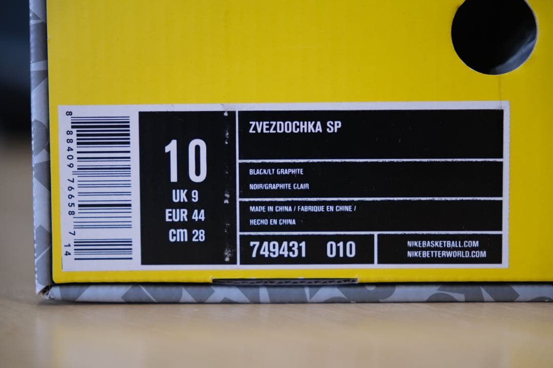 NIKE / ZVEZDOCHKA シュベドッカ / マーク・ニューソン