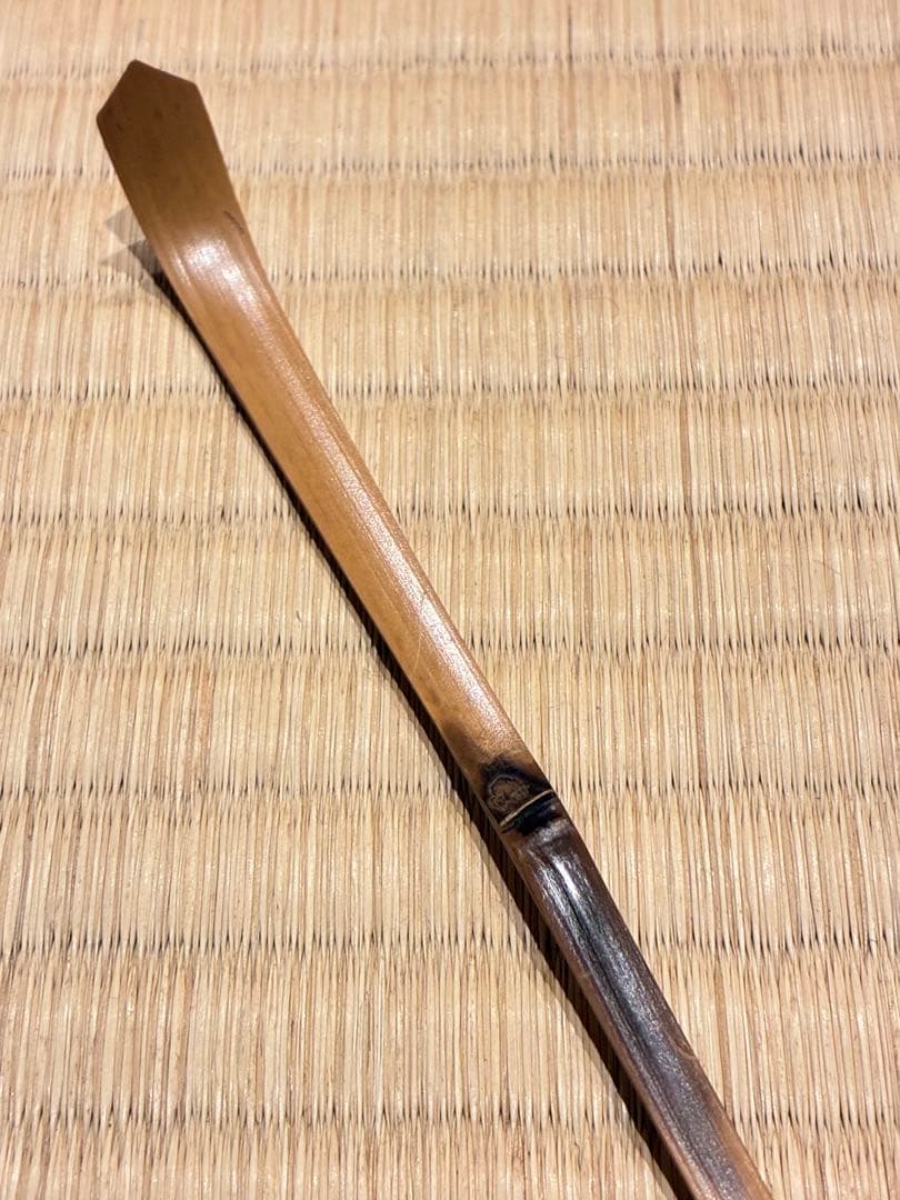 茶道具　浸竹茶杓　銘『千歳』 宗傳作