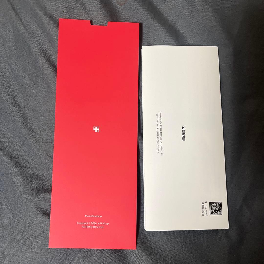 medicube 美顔器 AGE-Rブースタープロ ピンク