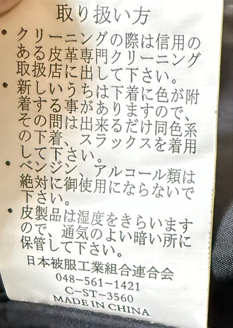 【極美品】　Vintage ラムレザー　ステンカラーコート　比翼ボタン