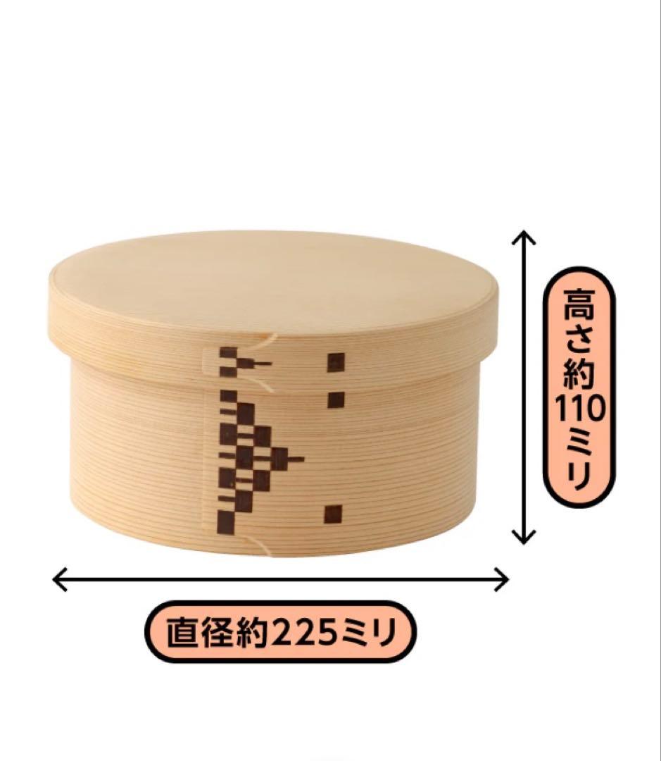 大館工芸社のおひつ隅丸（七寸木地仕上）