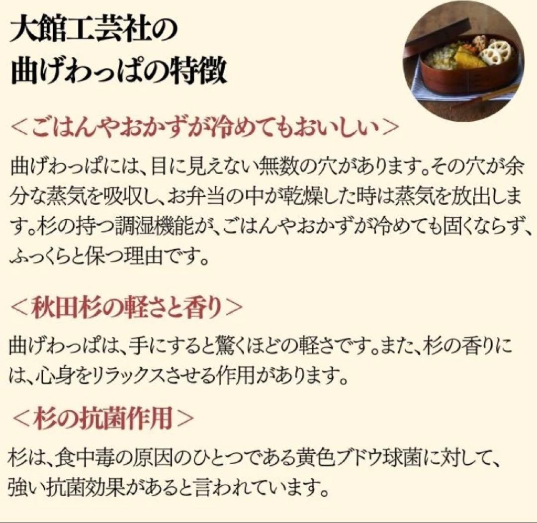 大館工芸社のおひつ隅丸（七寸木地仕上）