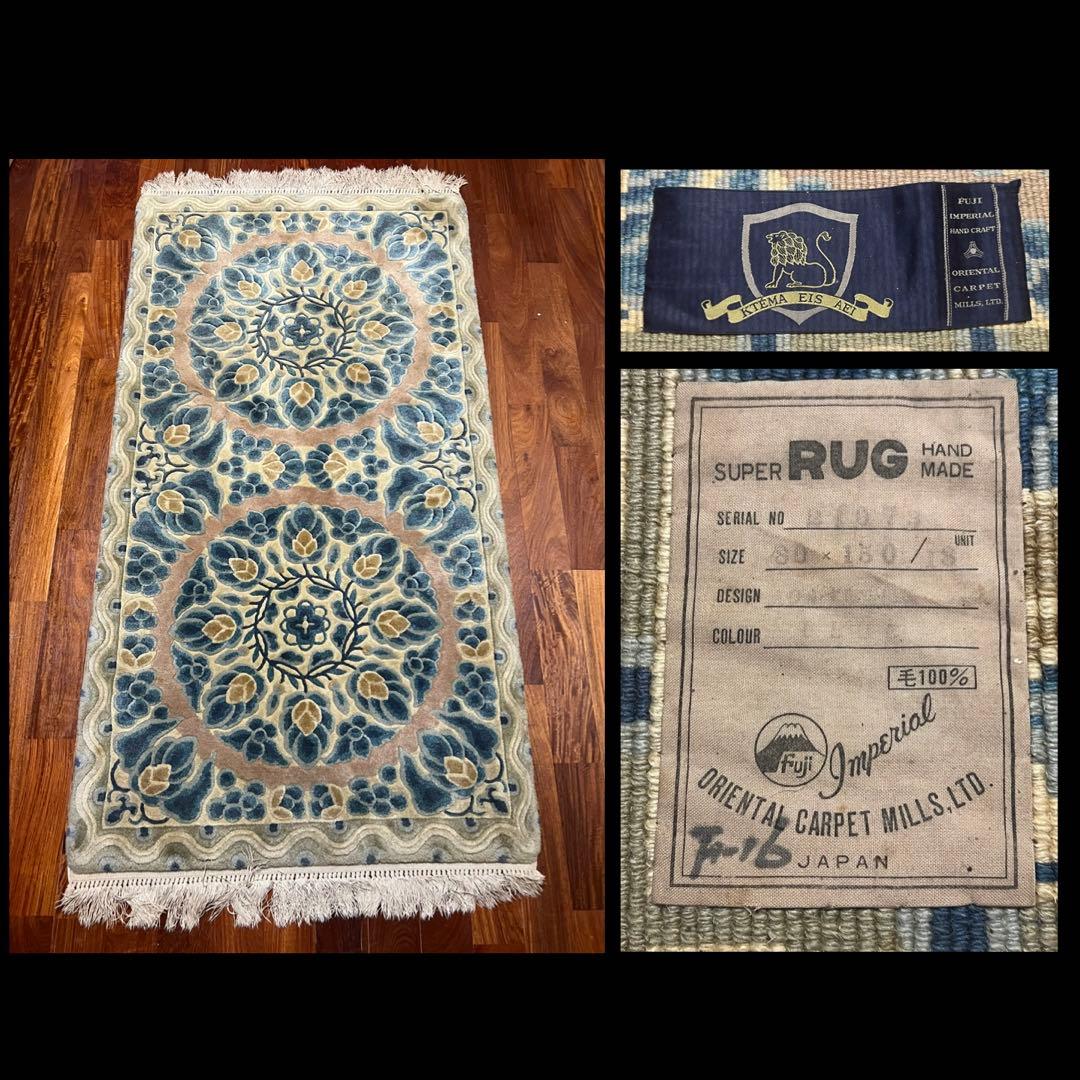 山形緞通 段通 オリエンタルカーペット80×150鍋島段通 伝統工芸マット ラグ