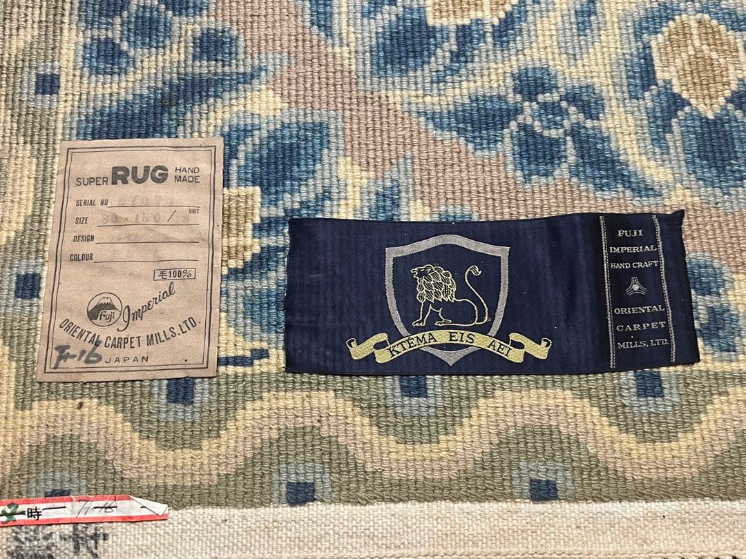 山形緞通 段通 オリエンタルカーペット80×150鍋島段通 伝統工芸マット ラグ