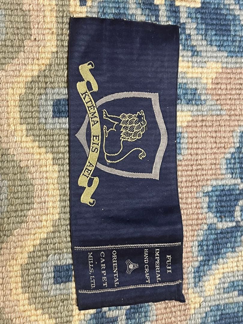 山形緞通 段通 オリエンタルカーペット80×150鍋島段通 伝統工芸マット ラグ