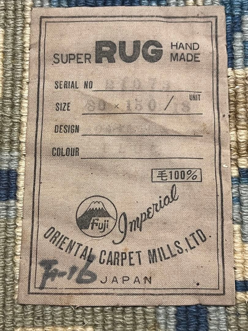 山形緞通 段通 オリエンタルカーペット80×150鍋島段通 伝統工芸マット ラグ