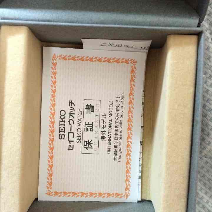 SEIKOダイバーズウッチ