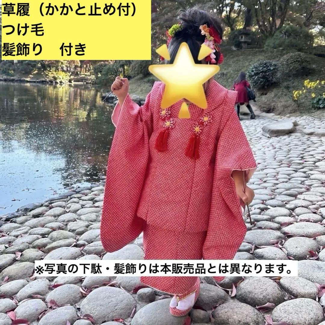七五三 3歳　被布コート着物セット【つけ毛・髪飾り・草履・かかと止め付き】