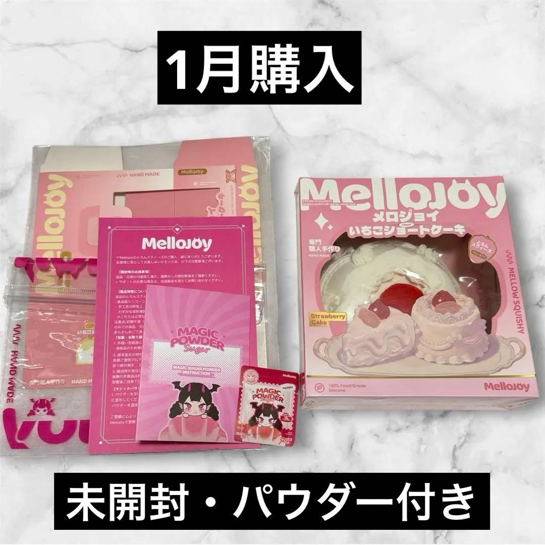 メロジョイ　mellojoy いちごショートケーキ ケーキ　ホールケーキ