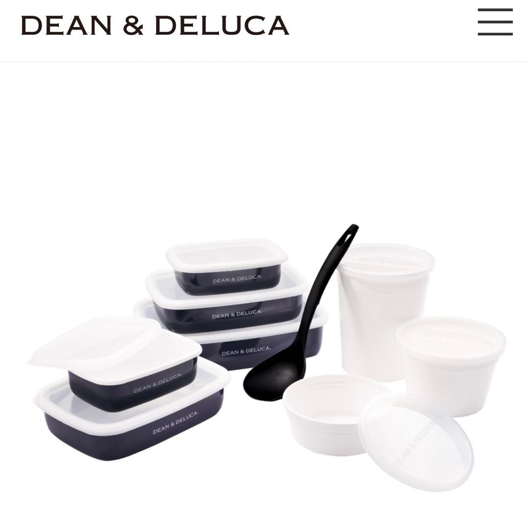 新品♡ DEAN　&　DELUCA　パーフェクトフードコンテナーセット