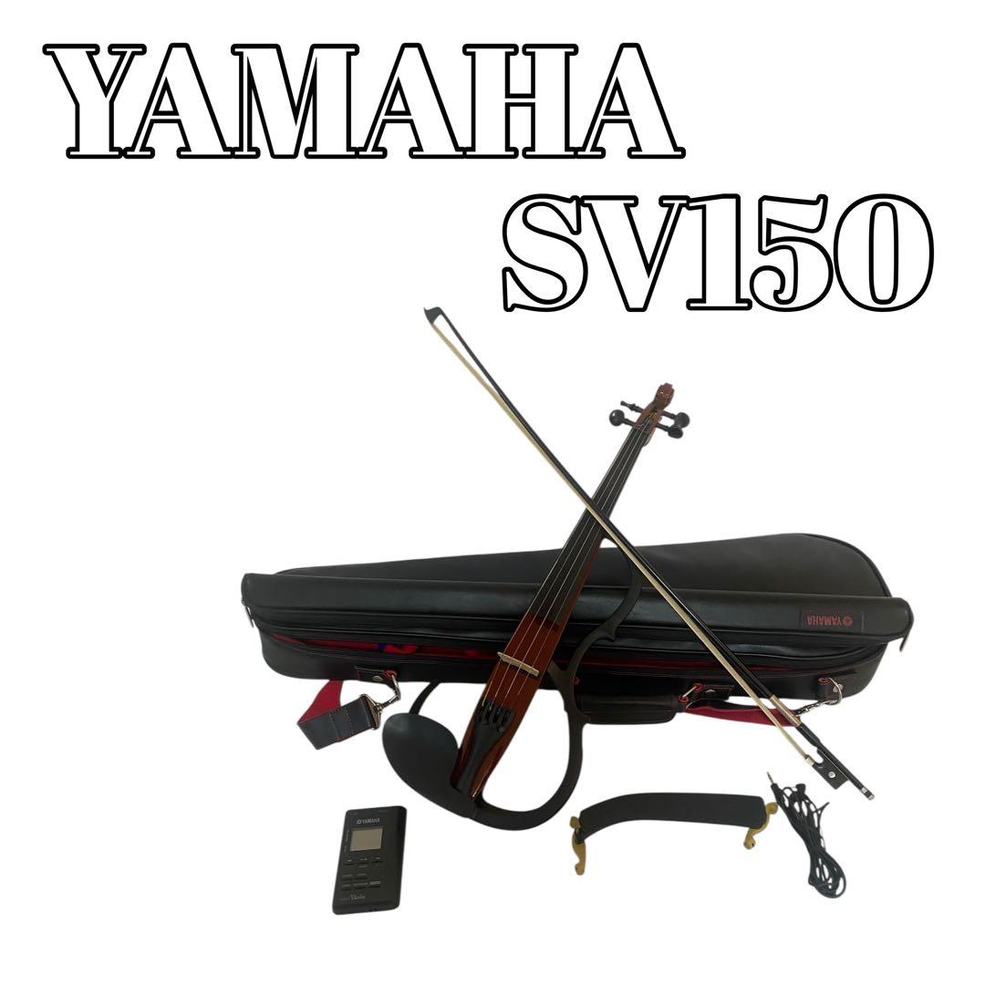 YAMAHA SV150 サイレントバイオリン