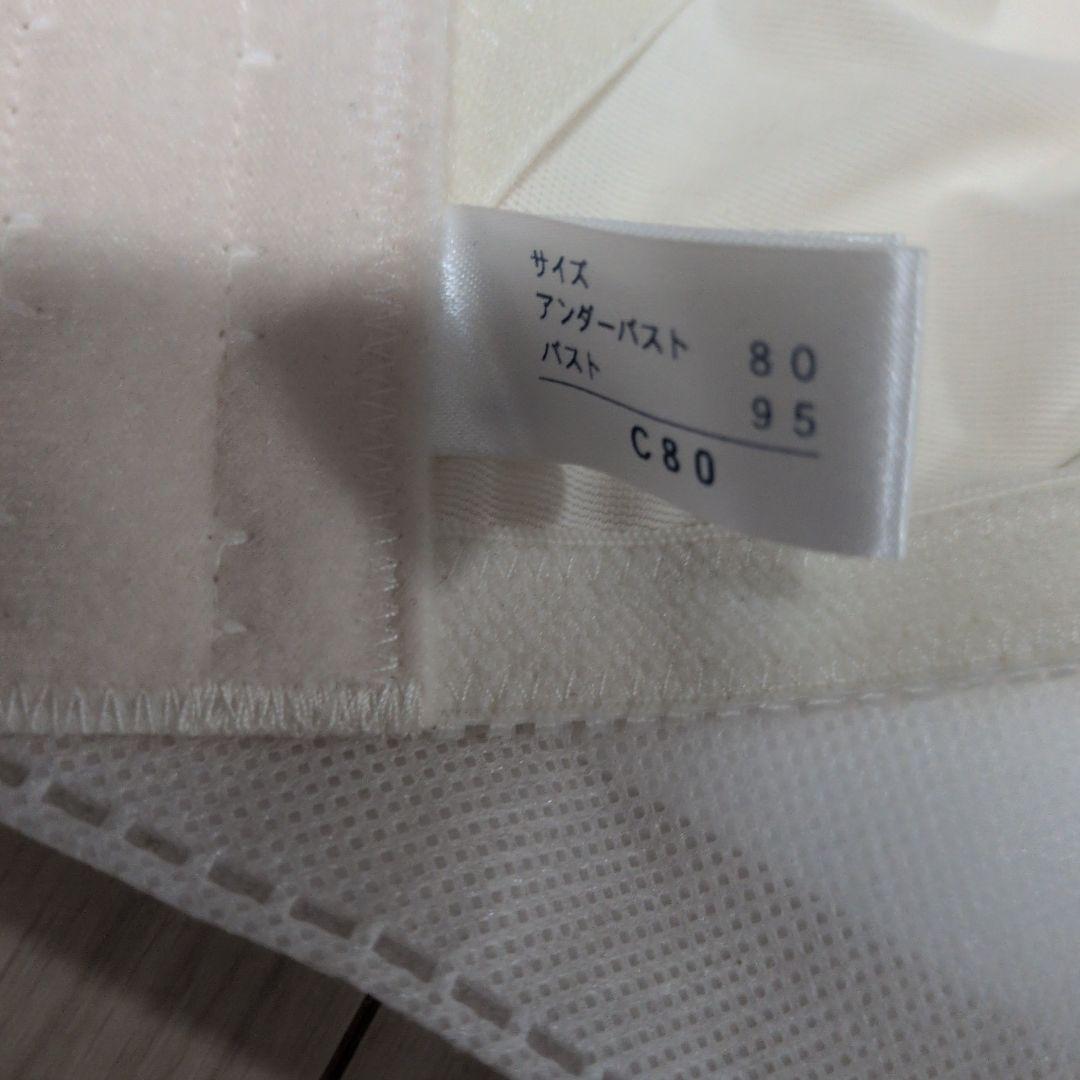 MARUKO マルコ背中 すっきりつつまれ美乳ブラ C80マキジェリーク