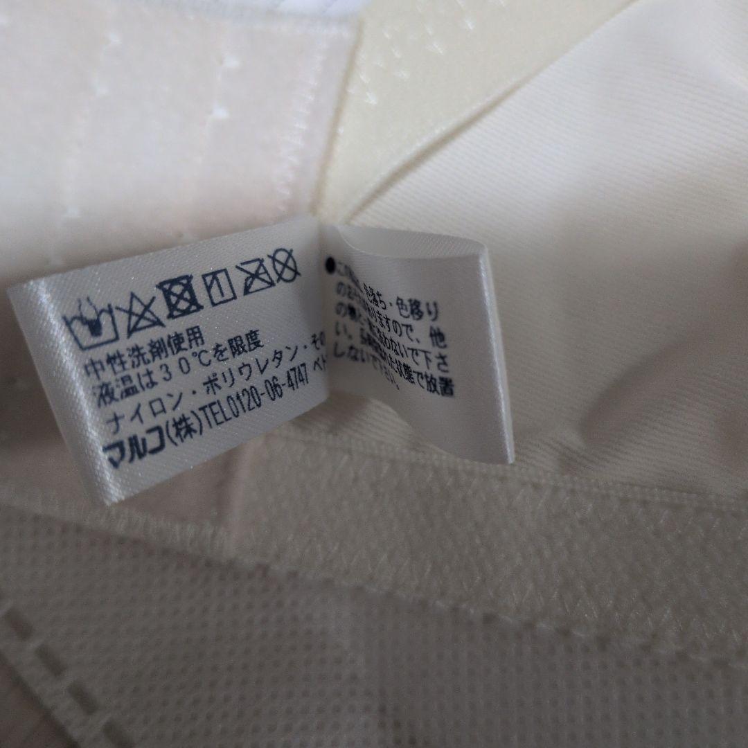 MARUKO マルコ背中 すっきりつつまれ美乳ブラ C80マキジェリーク