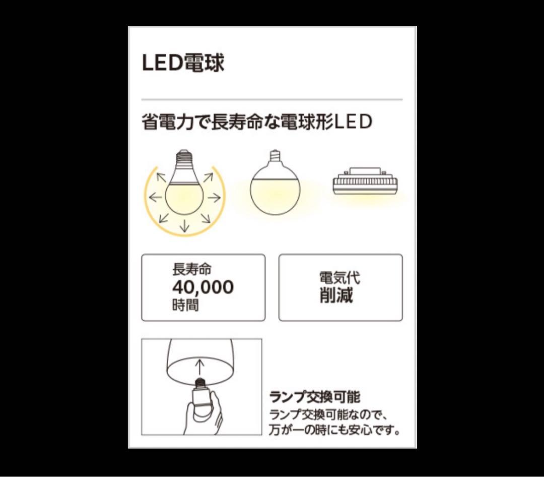 オーデリック　OP252230BR　ペンダントライト