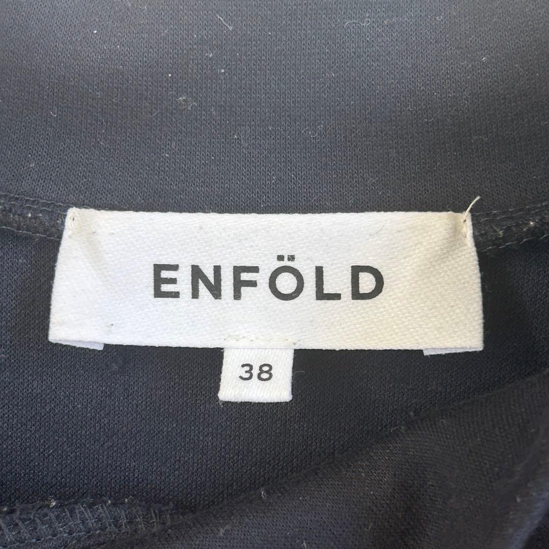 極美品 ENFOLD ダンボール スウェットレイヤーPULLOVER