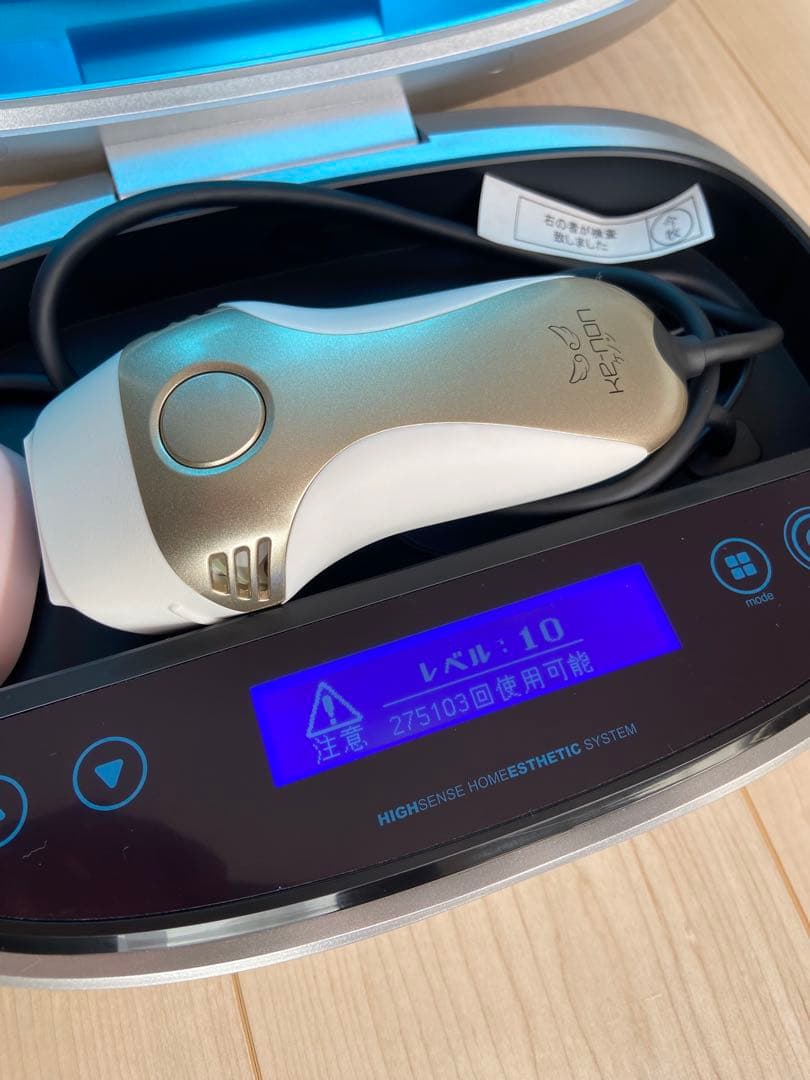 KENON 脱毛器 本体　ゴールド　バージョン7.2