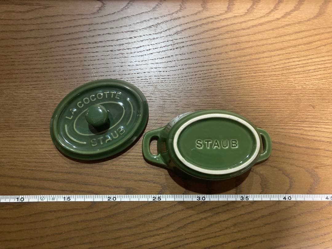 STAUB 食器セット バジルグリーン 全12点