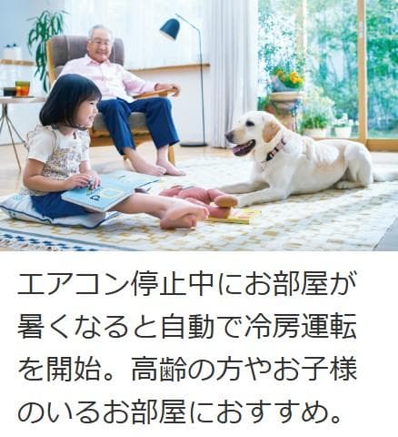 【ろ】⭕️新品★2024年製 三菱電機 10～15畳用エアコン✅設置工事可