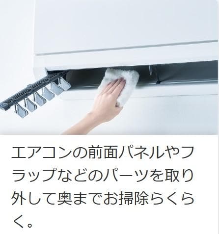 【ろ】⭕️新品★2024年製 三菱電機 10～15畳用エアコン✅設置工事可