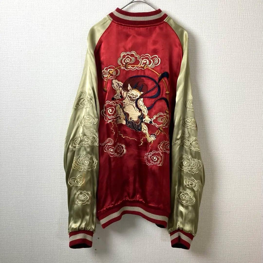 835 百花繚乱　風神雷神　リバーシブル　スカジャン　サイカイ　XL