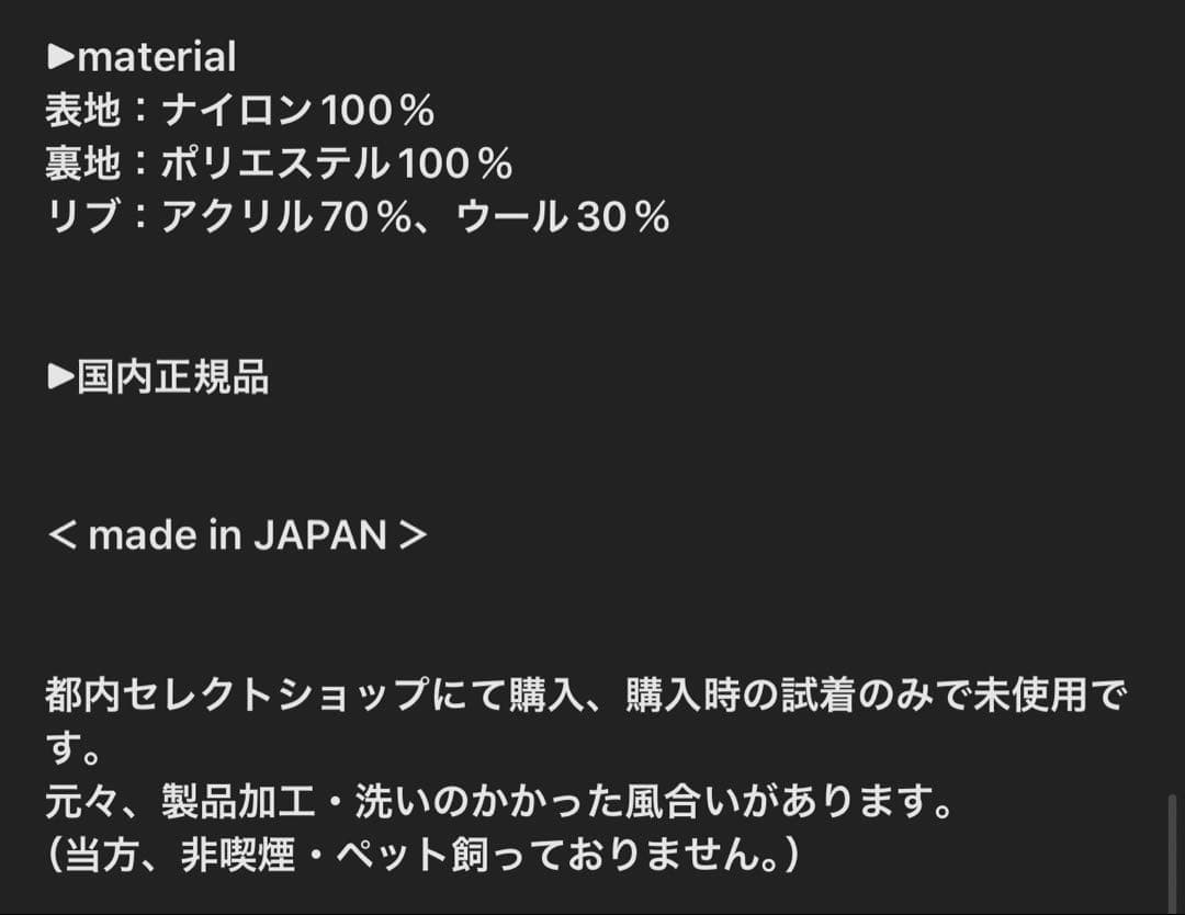 REMI RELIEF 66ナイロンボマージャケット ALASKA スカジャン