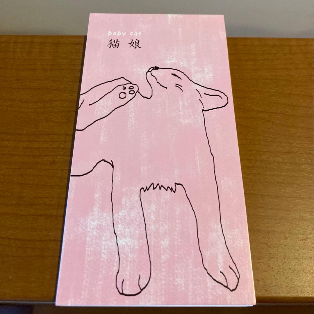 ジッタリンジンjitterin'jinn 猫娘