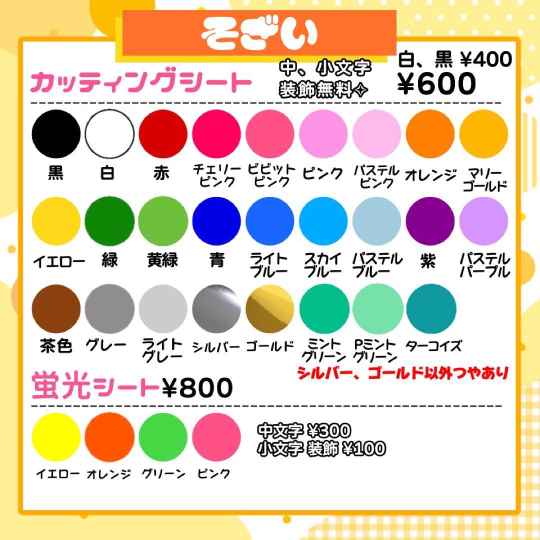 【1/29発】S☆様 うちわ文字 連結 折りたたみ オーダー 団扇屋さん ボード