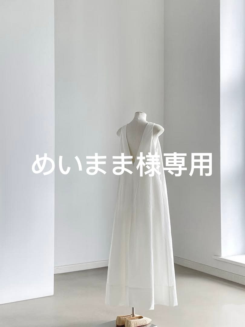 めいまま　23.5