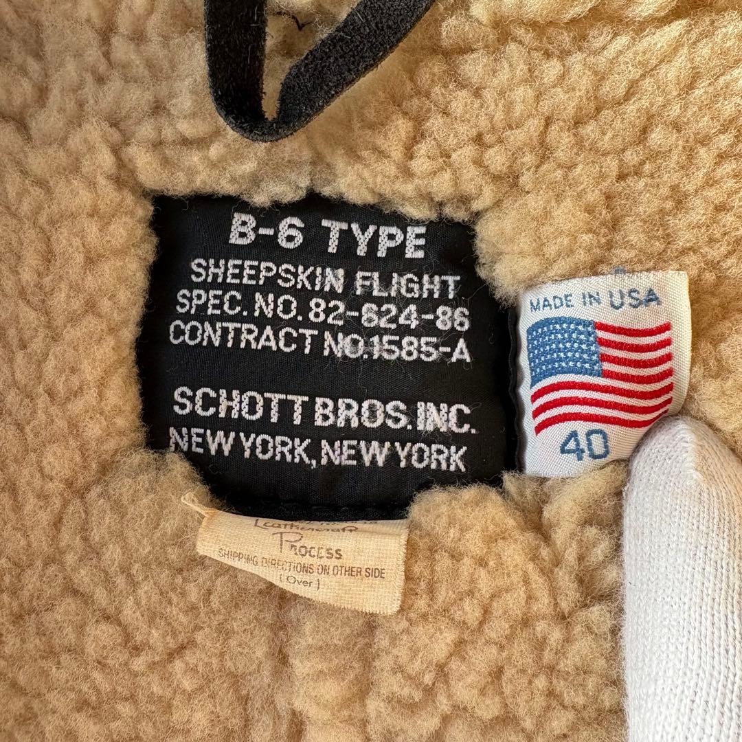 SCHOTT ショット B-6 ムートン フライトジャケット 40 USA製