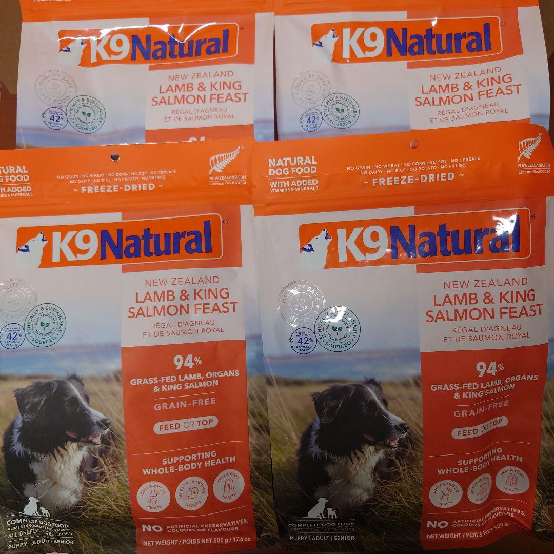 K9Natural ラム＆キングサーモン・フィースト 500g 4個
