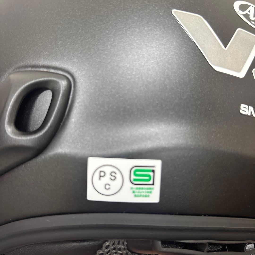 Arai VZ-Ram 55-56 ジェットヘルメット