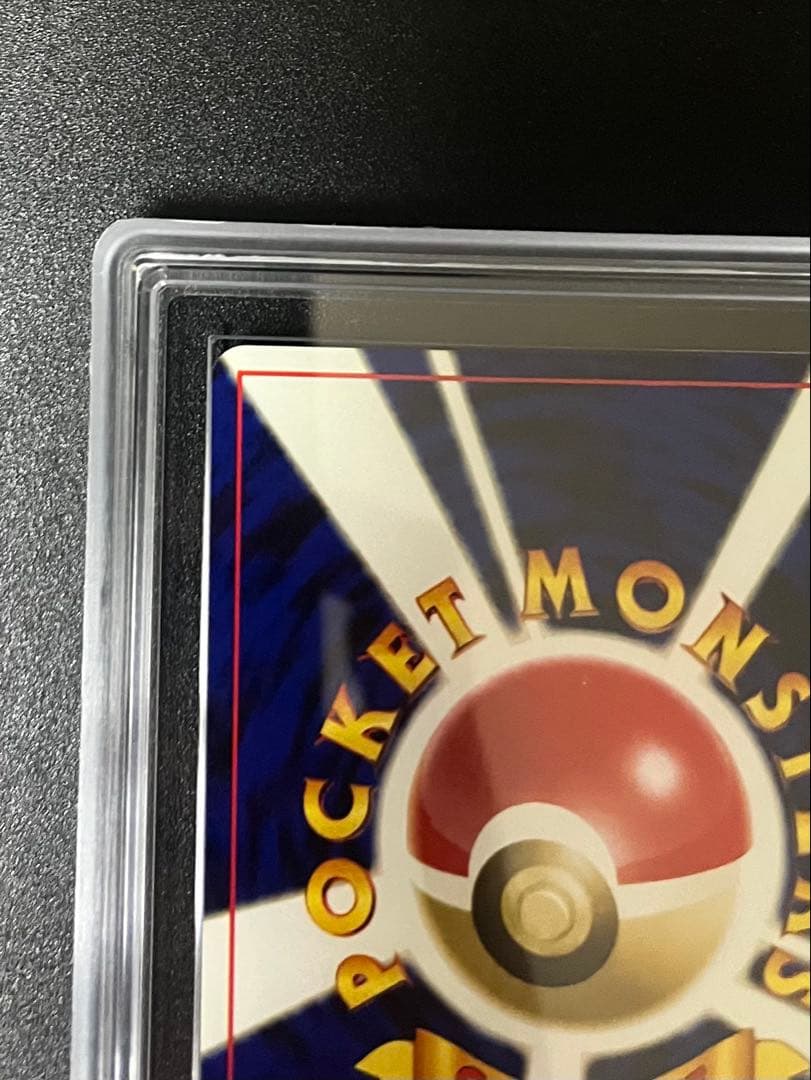 【ARS10+】ホウオウ ★ 拡張パック第3弾 めざめる伝説　旧裏