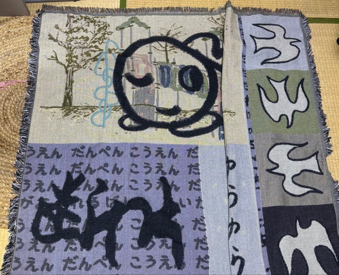 BY FEELING 記憶ブランケット