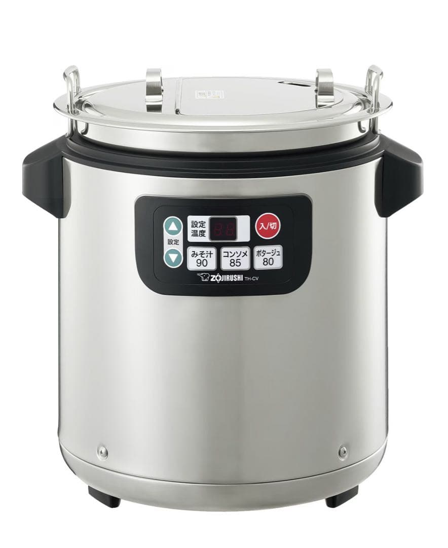 新品　象印Zojirushi スープジャー TH-CV080-XA 箱難あり