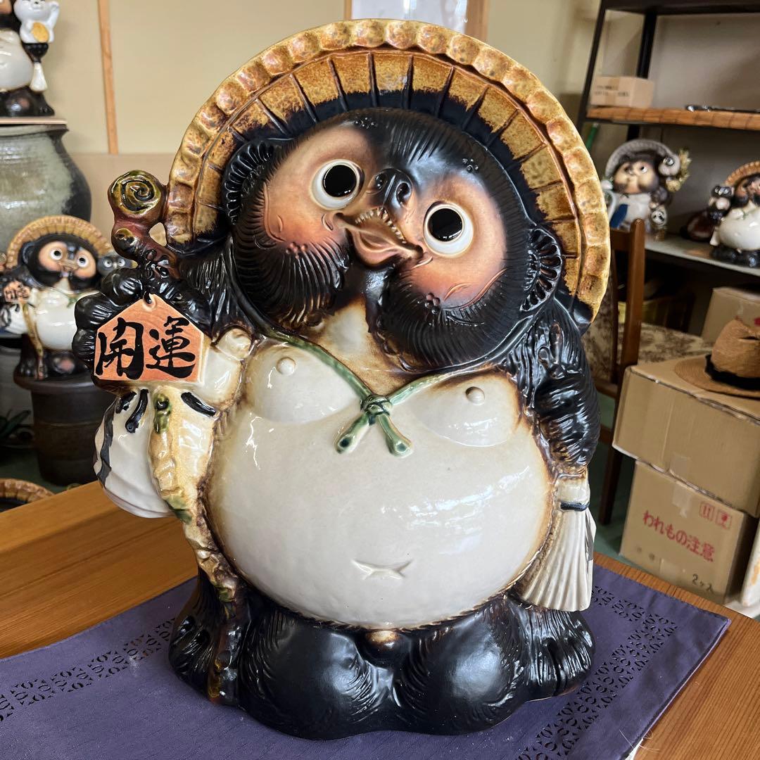 チョー縁起物❗信楽焼開運狸 高さ４２cm