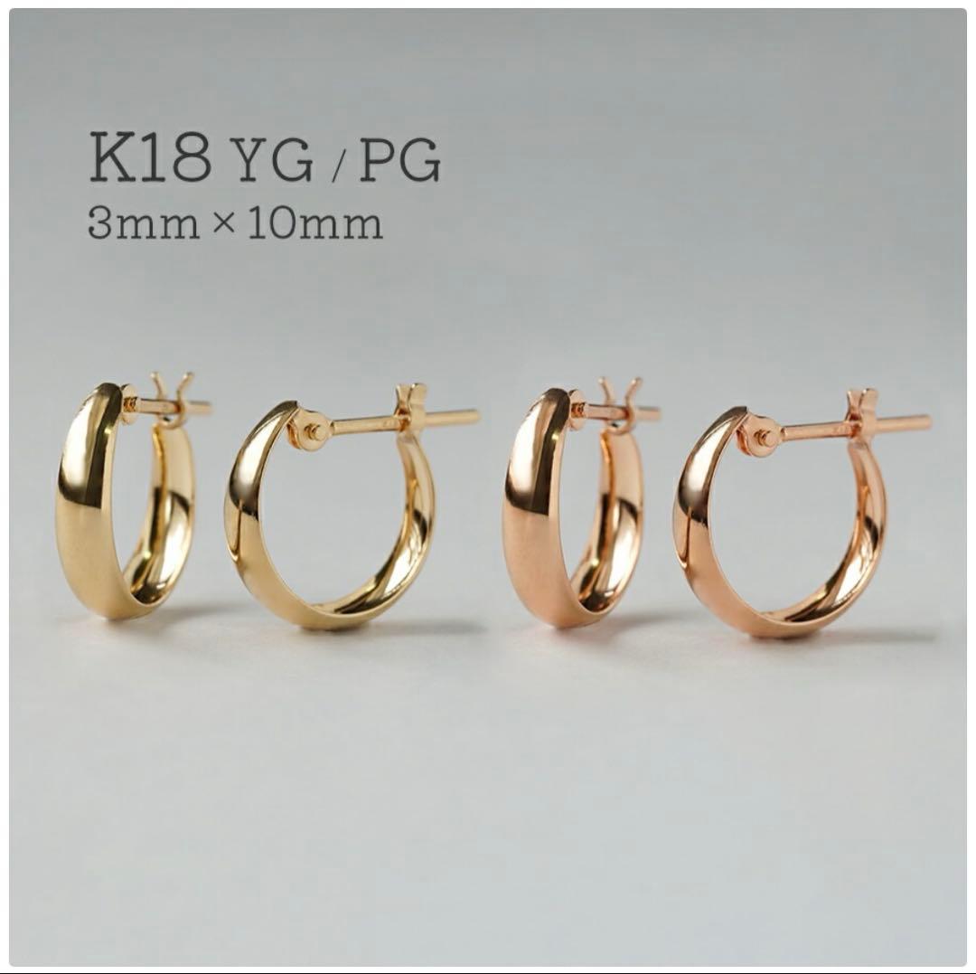 K18 フープピアス 18金 イエローゴールド 直径10mm×3mm ♡