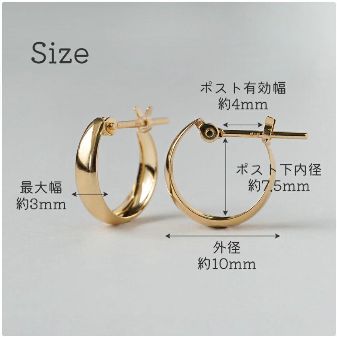 K18 フープピアス 18金 イエローゴールド 直径10mm×3mm ♡