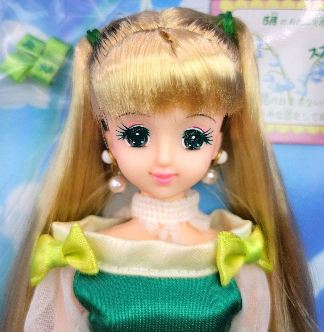 ■日本製　1997年　カレンダーガール　ジェニー【4月 すずらん】