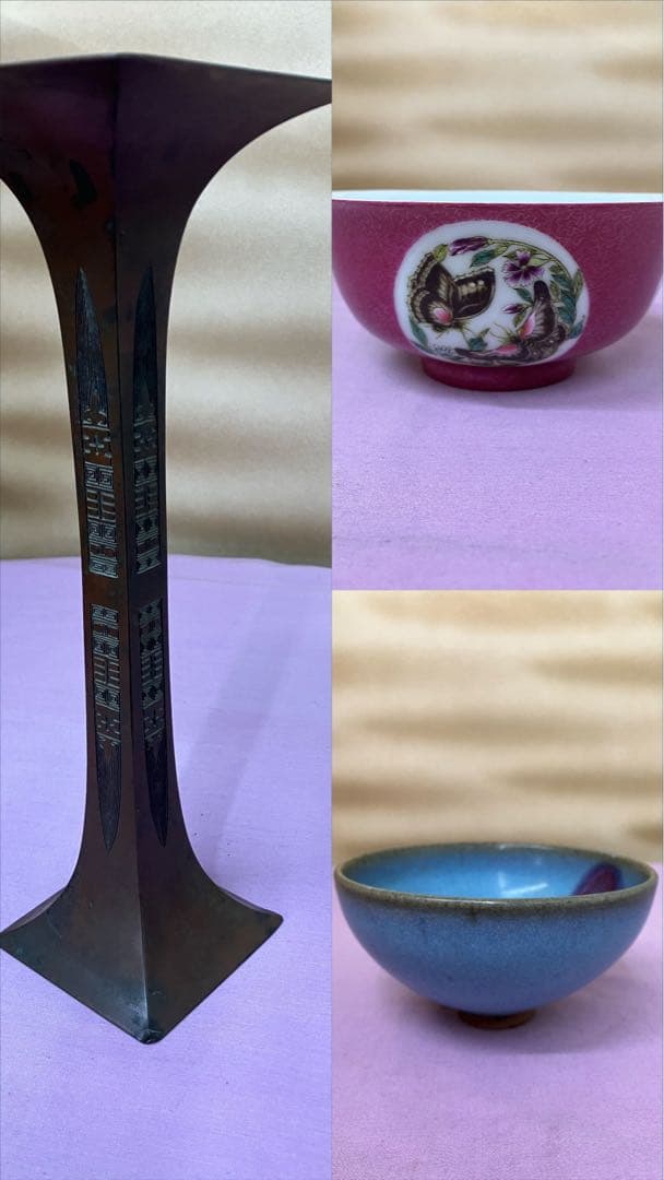 花入・茶碗