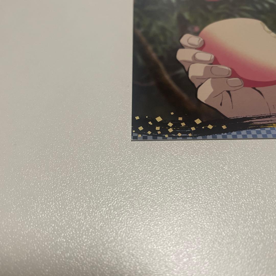 希少　ナンジャタウン限定　獪岳　ポストカード