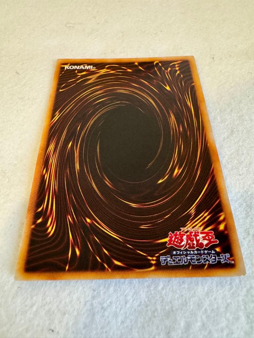 さ*と様 青眼の白龍（初期・青個体））