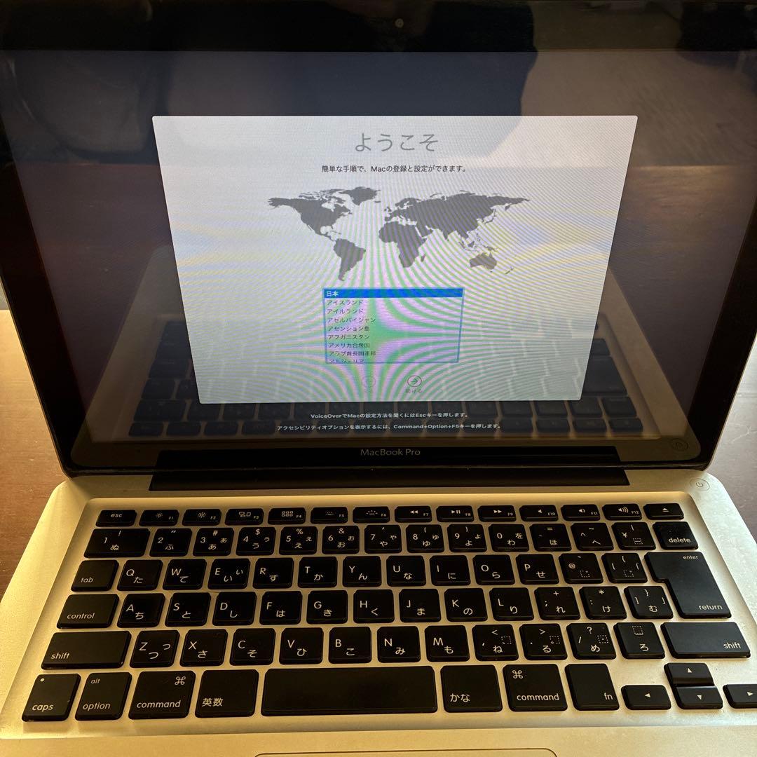 Apple MacBook Pro 13インチ Mid2012 SSD換装済み