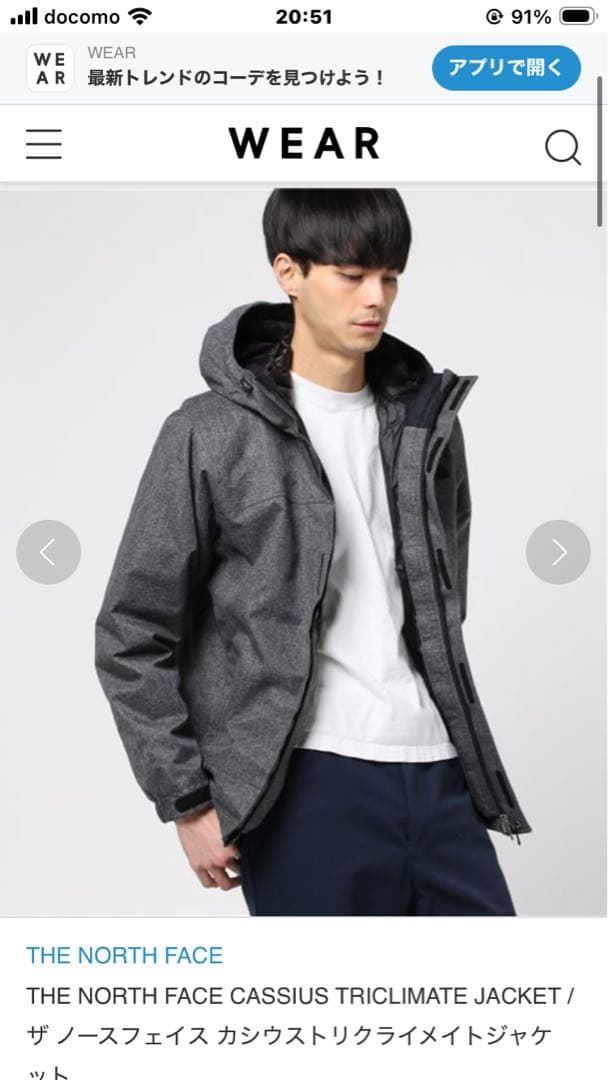 ななお　ノースフェイス　マウンテンパーカー