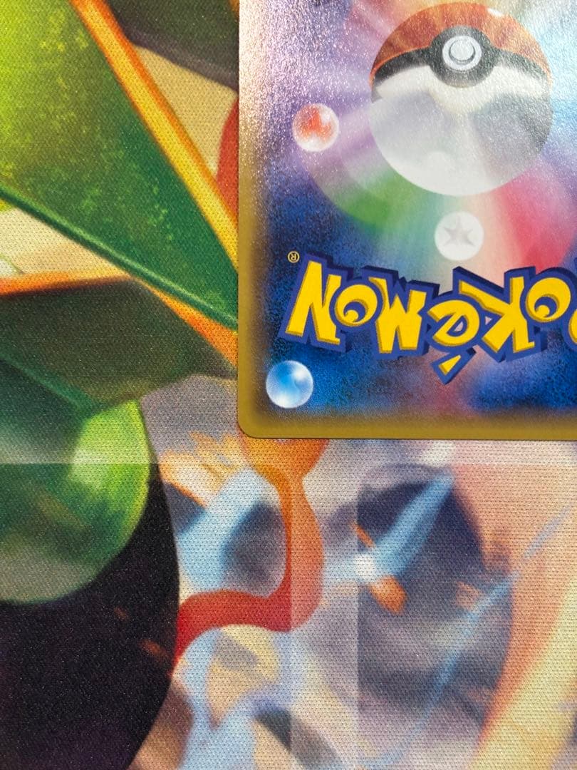 ゲンシグラードンEX UR XY7 バンデットリング 094/081