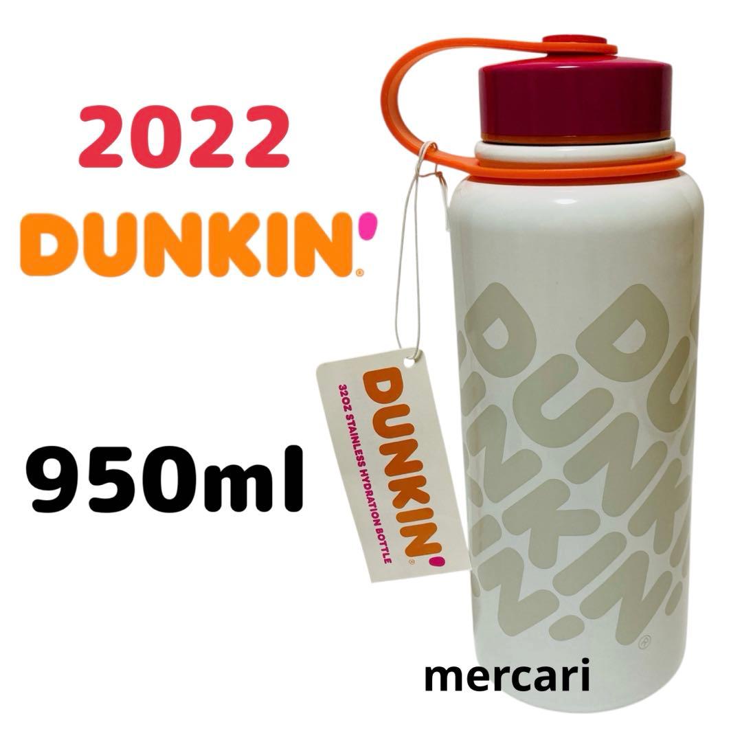 新品　ダンキン　ステンレス　950ml ビッグタンブラー　水筒