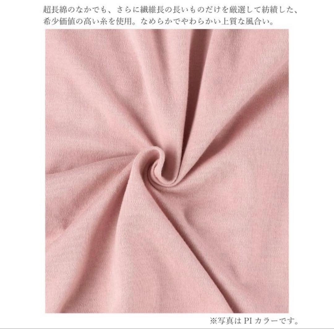 【新品未使用】ワコール　綿100% ネイビー 長袖パジャマ Lサイズ YD446