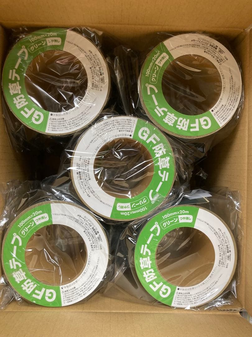 【10個】ザバーン用継続テープ 100mm x 20m