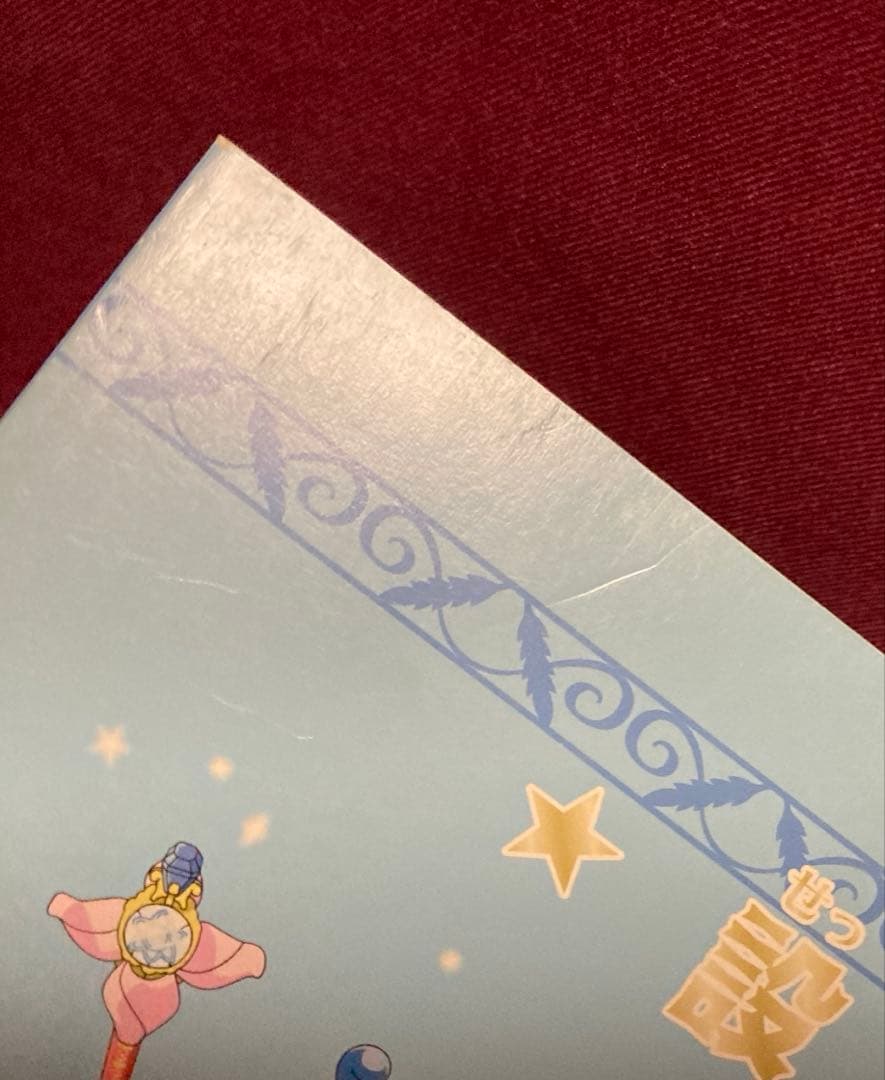 ナナナノノ【希少】　ふしぎ星のふたご姫　7冊セット