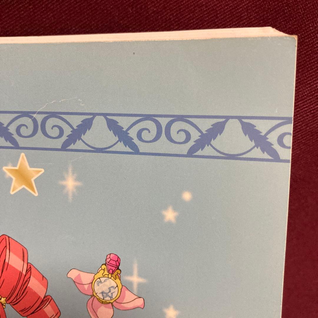 ナナナノノ【希少】　ふしぎ星のふたご姫　7冊セット