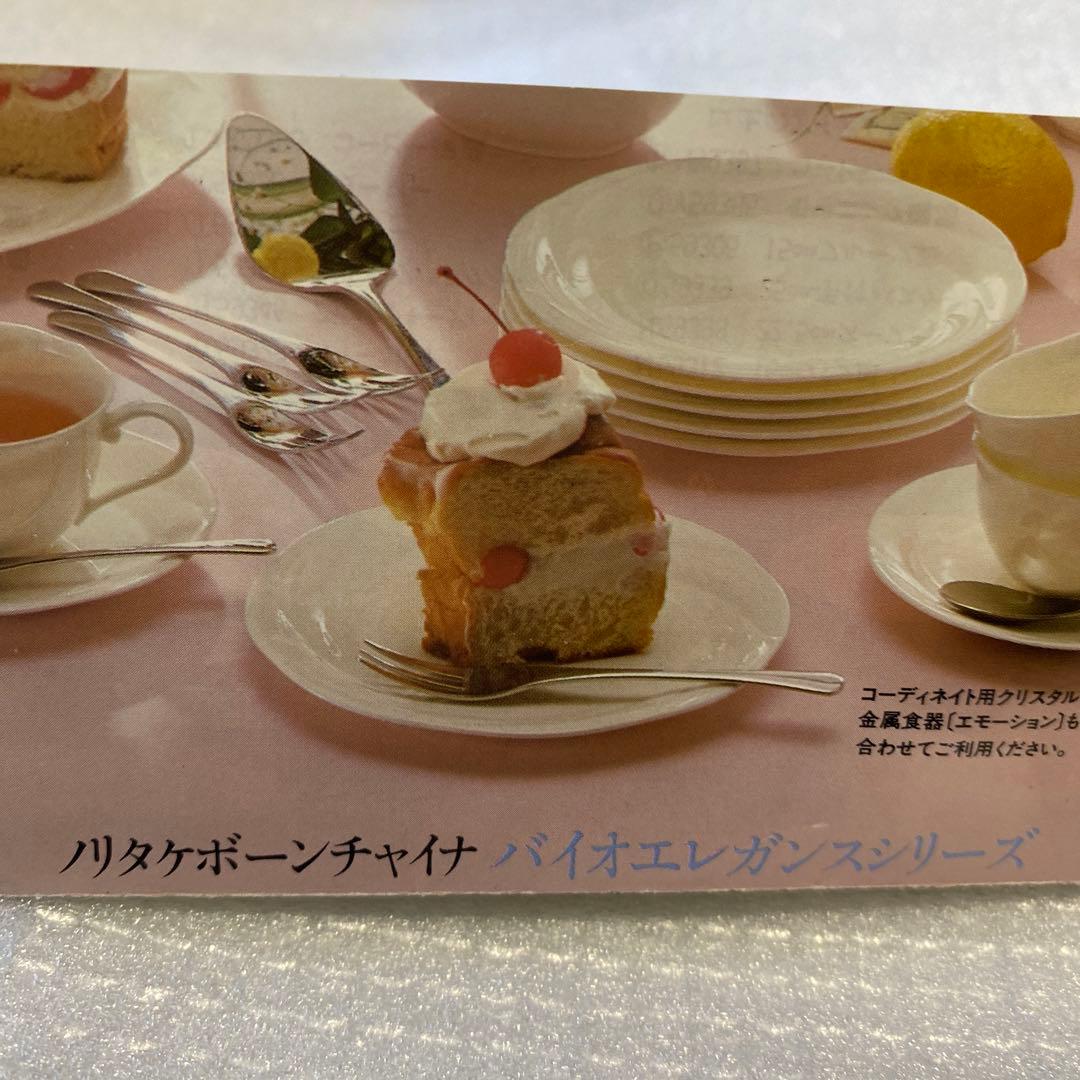 ノリタケボンチャイナーディナーセット